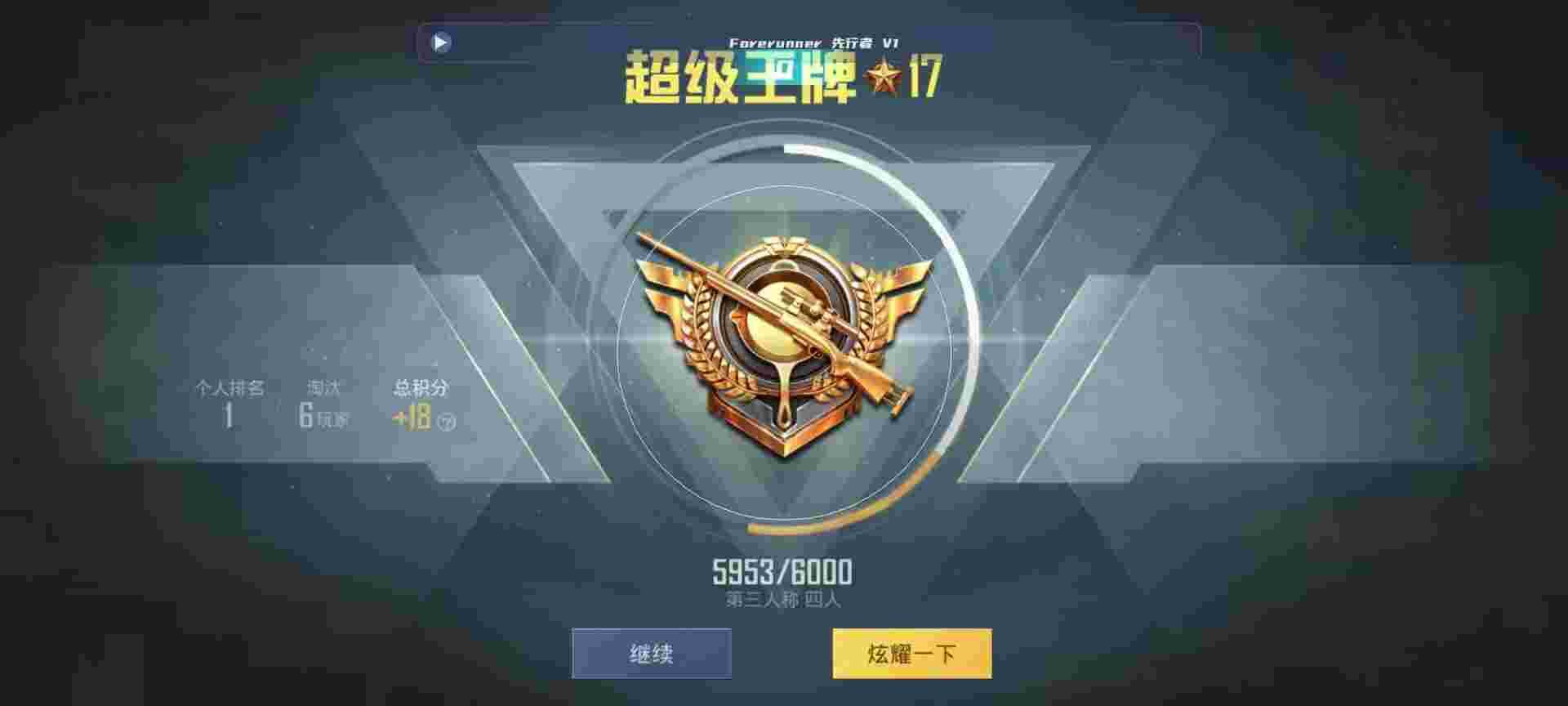 和平精英鸡腿辅助自瞄 - cf手游发卡平台辅助预览图